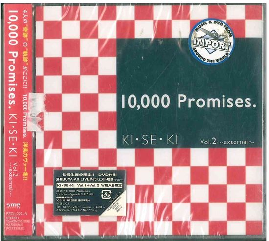 CD+DVD, Limited Edition Ki.Se.Ki - 10,000 Promises (2005) J-POP