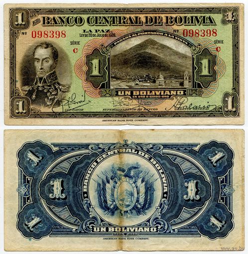 Боливия. 1 боливиано (образца 1928 года, P118, подпись 1)