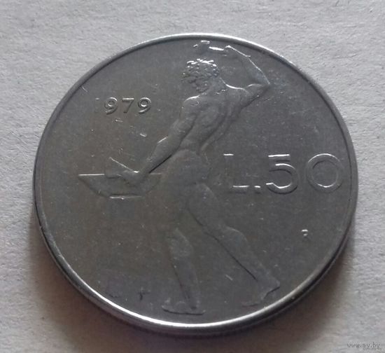50 лир, Италия 1979 г.