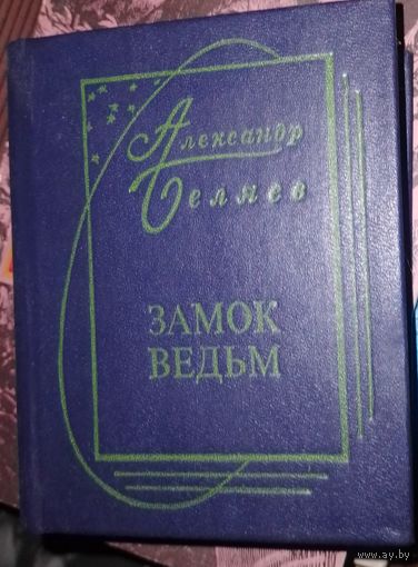 Книга в коллекцию