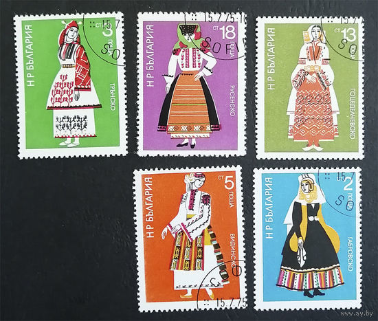 Болгария 1975 г. Национальные костюмы. Культура, полная серия из 5 марок #0182-И1P36