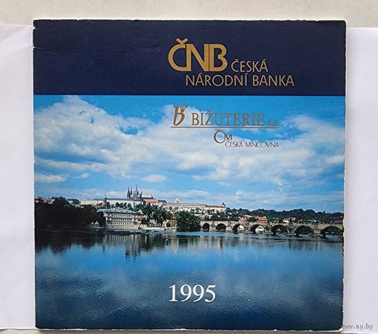 Годовой набор Чехия 1995