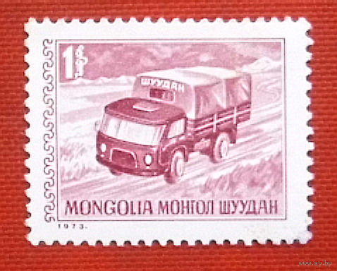 Монголия. Транспорт. ( 1 марка ) 1973 года. 6-3.