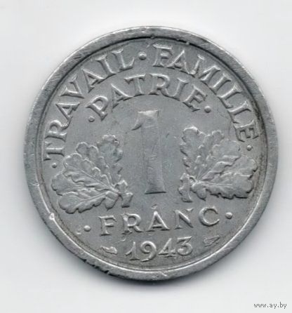1 франк 1943 Франция