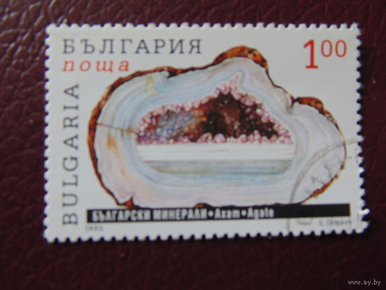 Болгария 1995 г. Минералы.