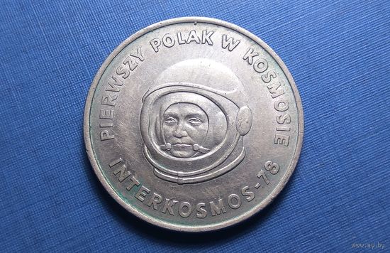 20 злотых 1978. Польша. Первый польский космонавт.