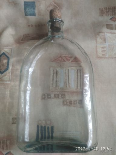 Старинная  бутыль