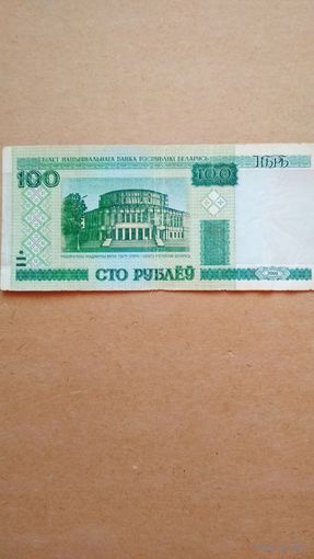 100 рублей 2000 г. Серия гЛ. Для любителей номеров.