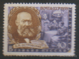 Заг. 2202. 1959. А.Н. Островский. ЧиСт.