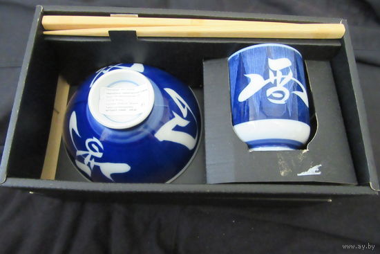 Новый Синий Набор в упаковке Пиала для риса Чашка Палочки Япония JAPAN Клейма Иероглифы Фаянс