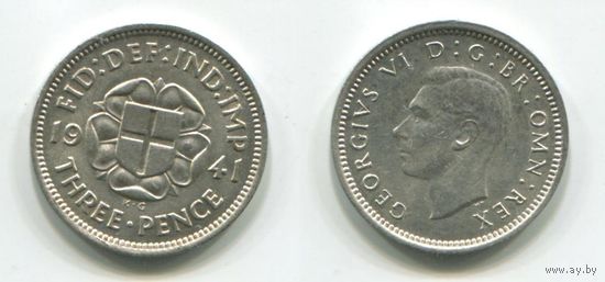 Великобритания. 3 пенса (1941, серебро, XF)