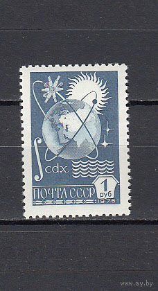 Космос. СССР. 1976. 1 марка. Соловьев N 4744 (80 р).