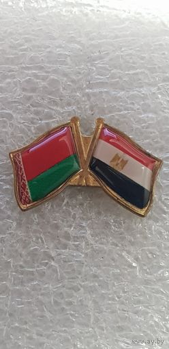 Флаги Беларусь-Египет