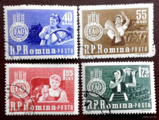 Румыния 1963 г. Продовольственная программа.