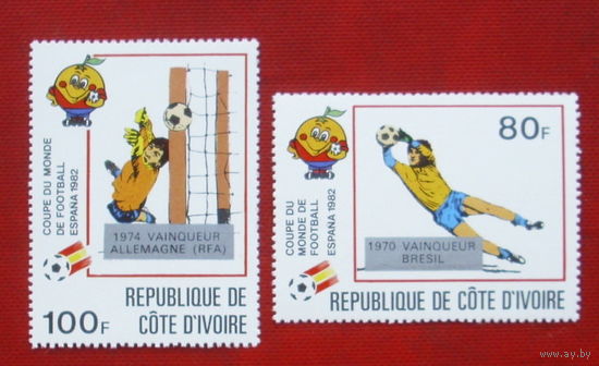 Кот-д Ивуар. Футбол. ( 2 марки ) 1982 года. 2-12.
