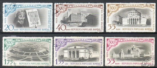 500 лет Бухаресту Румыния 1959 год серия из 6 марок