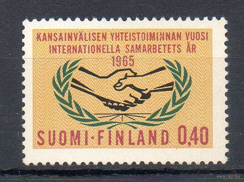 Год международного сотрудницества Финляндия 1965 год серия из 1 марки