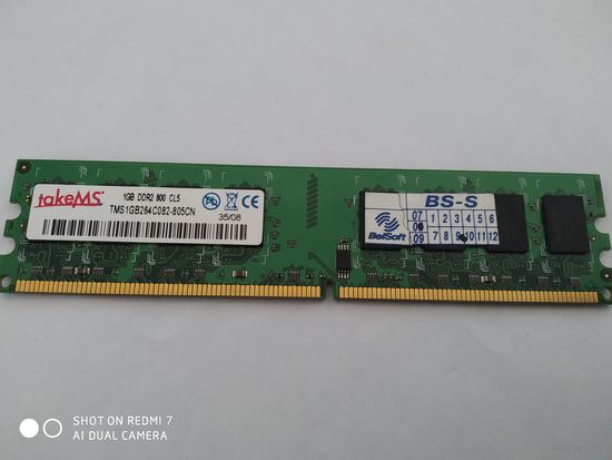 Оперативная память 1GB DDR2-800