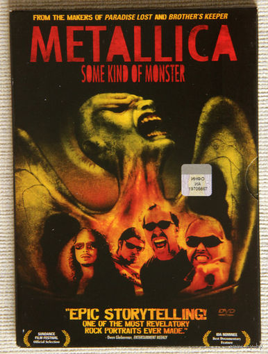 Metallica "Some Kind Of Monster" DVD9