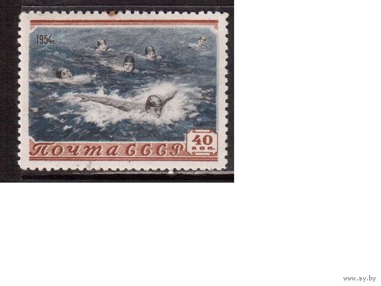 СССР-1954, (Заг.1679), *  , Спорт, плавание