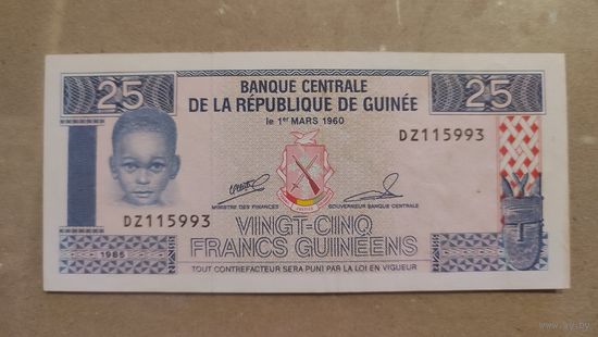 Гвинея 26 сили 1960, редкость