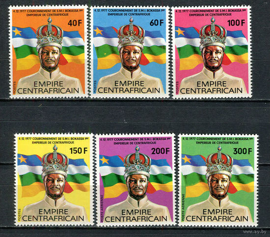 Центральноафриканская империя - 1977 - Коронация Бокассы - [Mi. 519-524] - полная серия - 6 марок. MNH.  (Лот 98Eu)-T5P13