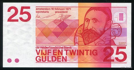 Нидерланды. 25 Гульденов образца 1971 года. P92b, UNC