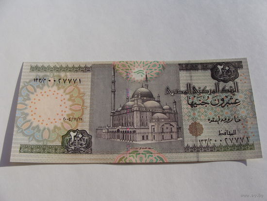 Египет. 20 фунтов 2004 год