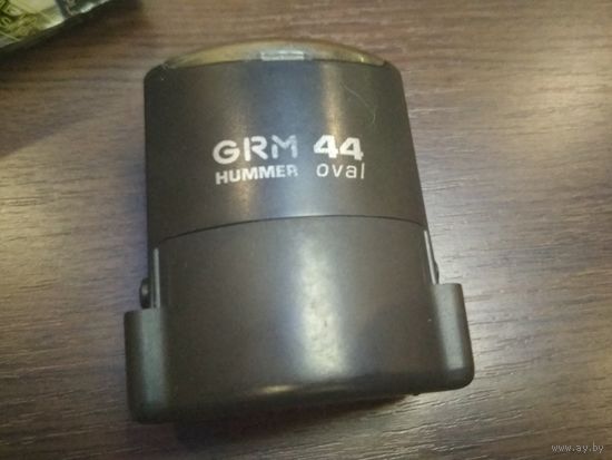 Оснастка для овальной печати GRM 44