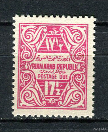 Сирийская Арабская Республика - 1965 - Арабеска 17 1/2Р. Portomarken - [Mi.48p] - 1 марка. MNH.  (Лот 97BW)