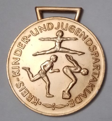 Спортивная медаль детской спартакиады ГДР