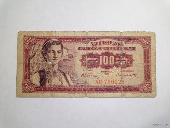 Югославия 100 динар 1955