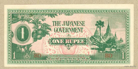 (1) БИРМА(японская аккупация) 1 рупия 1942 ПРЕСС,читать описание