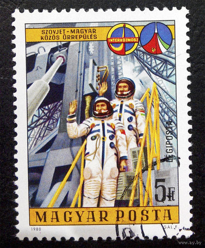 Венгрия 1980 г. Интеркосмос, полная серия из 1 марки #0010-K1