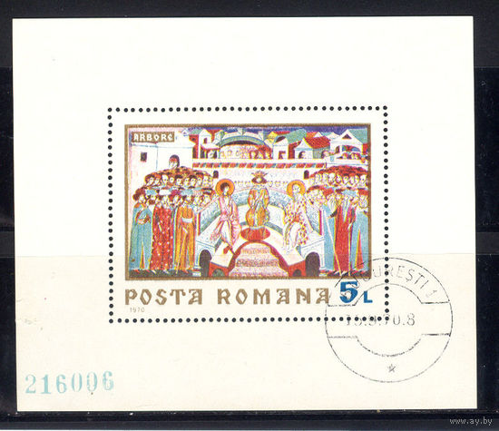 1970 Румыния. Фрески. Блок номерной