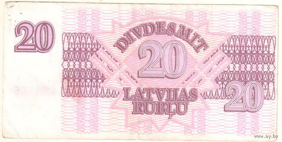 Латвия 20 рублей 1992
