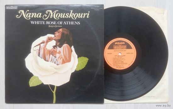 NANA MOUSKOURI - White Rose Of Athens (1967 винил LP ENGLAND)