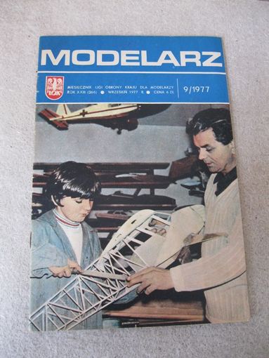 Журнал "MODELARZ" ("МОДЕЛИСТ"). Польская народная республика, 1977 год. Номер 9.