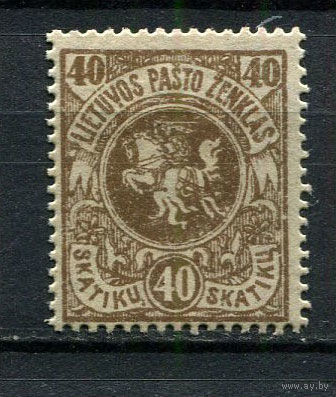 Литва - 1919 - Герб 40Sk - [Mi.54C] - 1 марка. MLH.  (Лот 48EP)-T2P29