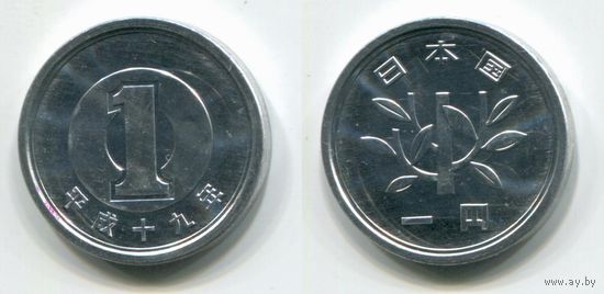 Япония. 1 йена (2007, UNC)