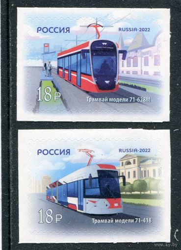 Россия 2022. Современные трамваи