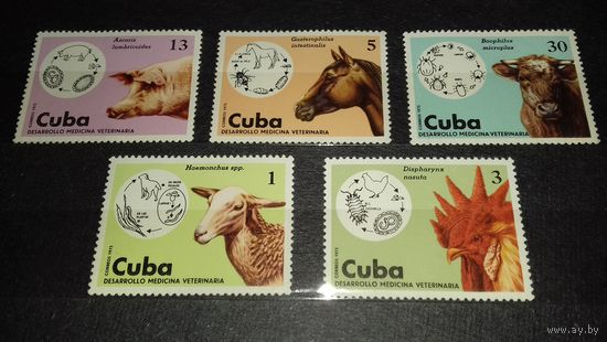 Куба 1975 Фауна. Ветеринария. Паразиты домашних животных. 5 чистых марок
