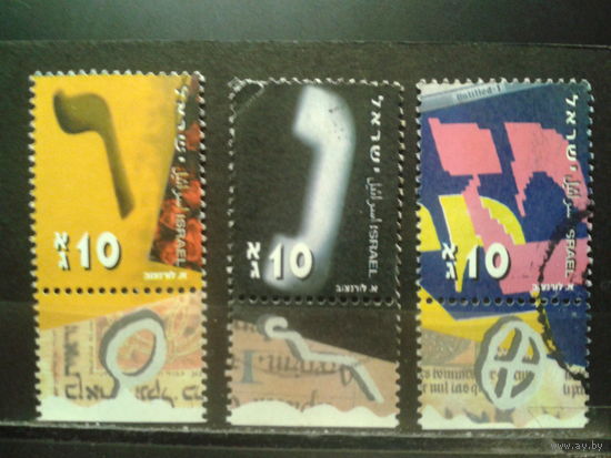 Израиль 2001 Стандарт, алфавит 3 марки с купонами