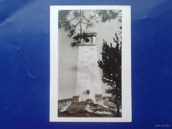 Вильнюс 1966 надгробный памятник поэту Билюнасу в Аникщае