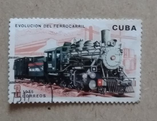 Куба.1975.Локомотив