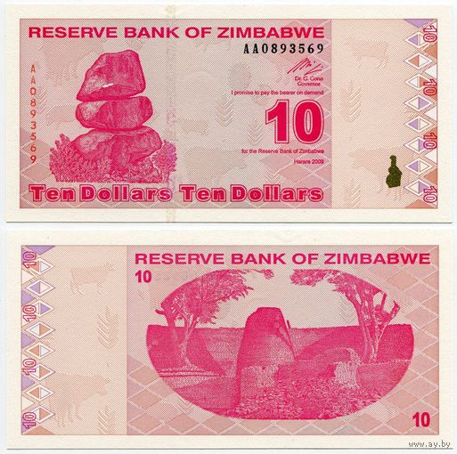 Зимбабве. 10 долларов (образца 2009 года, P94, UNC)