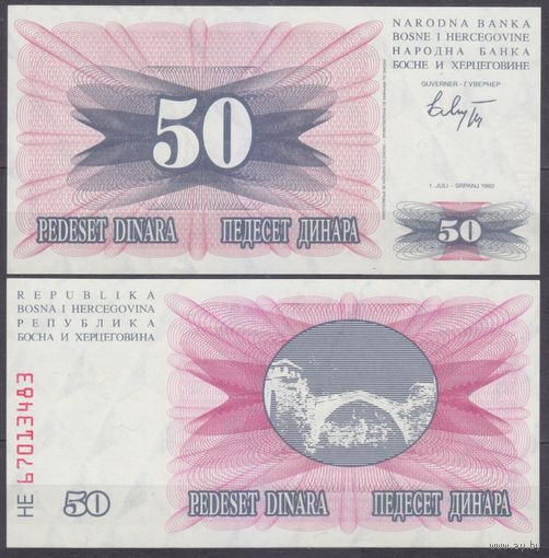 Босния Герцеговина 50 Динара 1992 UNC P 12