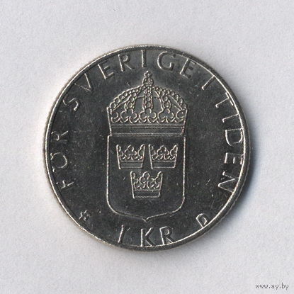Швеция, 1 крона 1990 г.