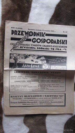 1937  г. Польша . Газета " Хозяйский проводник "