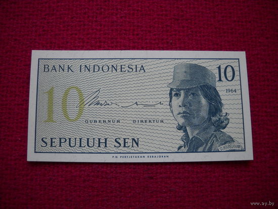Индонезия 10 сен 1964 г.